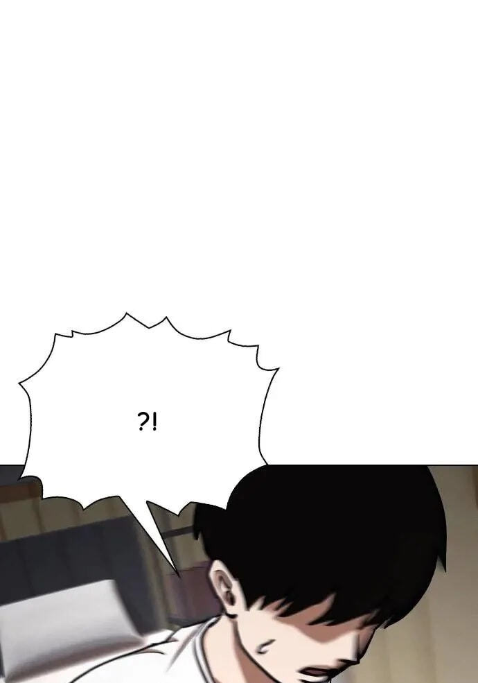Desire Diary - Deep Chapter 38 page 57 - 