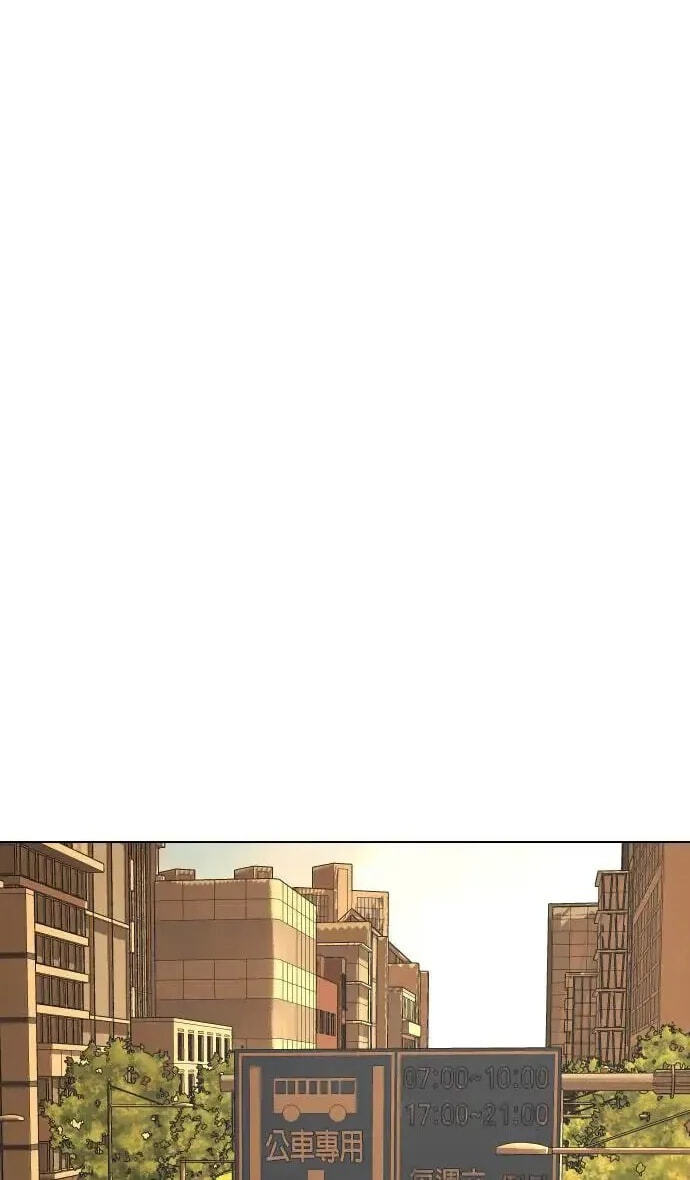 Desire Diary - Deep Chapter 38 page 75 - 