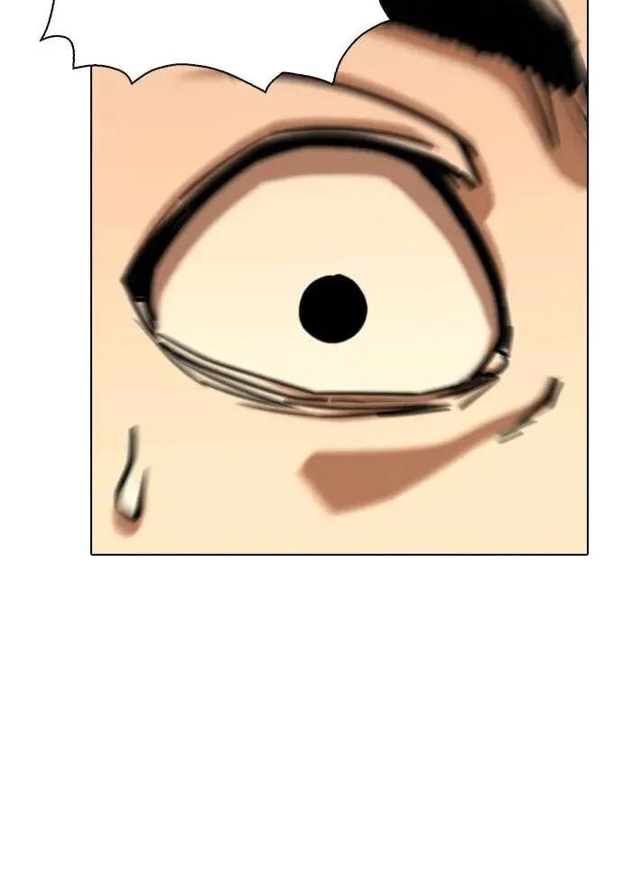 Desire Diary - Deep Chapter 38 page 79 - 