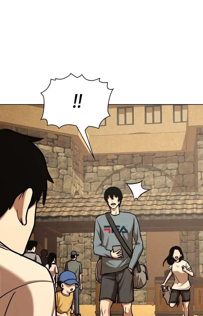 Desire Diary - Deep Chapter 39 page 12 - 