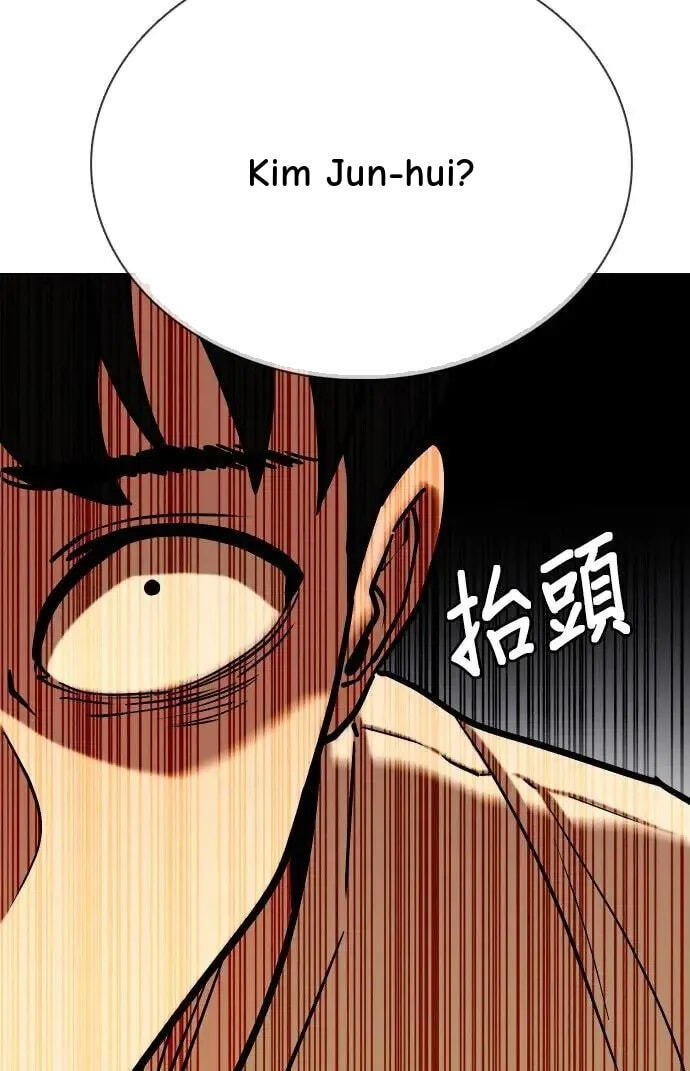 Desire Diary - Deep Chapter 39 page 14 - 