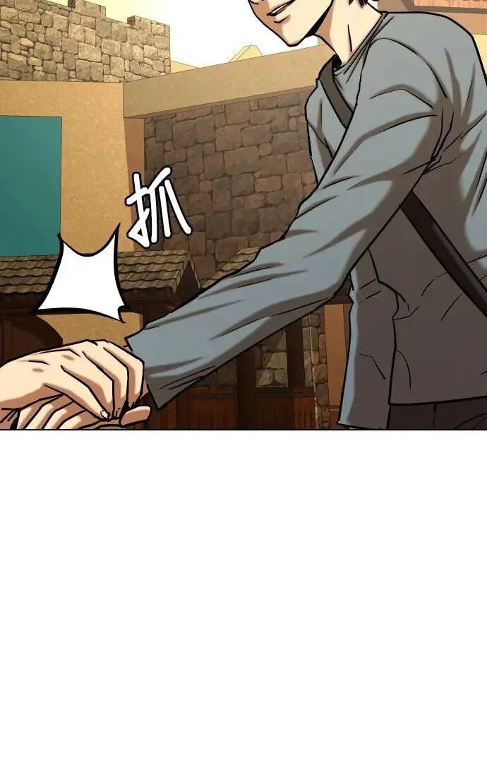 Desire Diary - Deep Chapter 39 page 16 - 