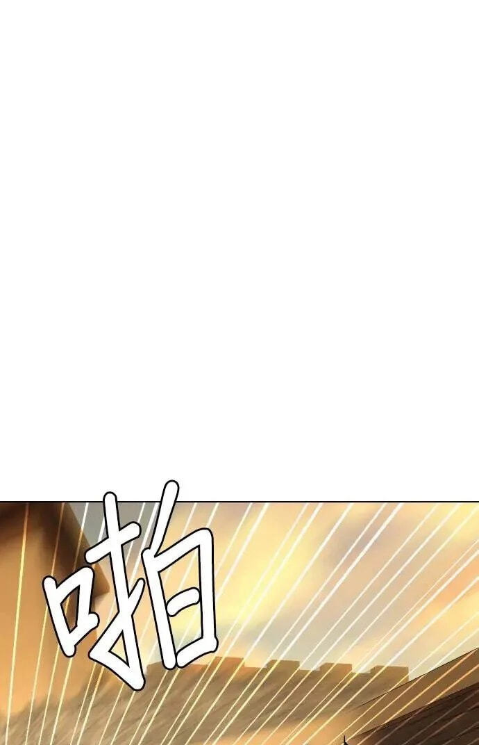Desire Diary - Deep Chapter 39 page 17 - 