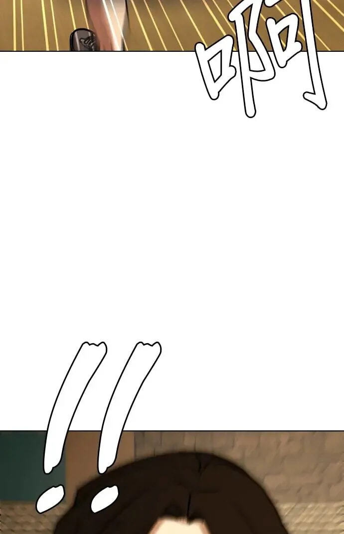 Desire Diary - Deep Chapter 39 page 19 - 