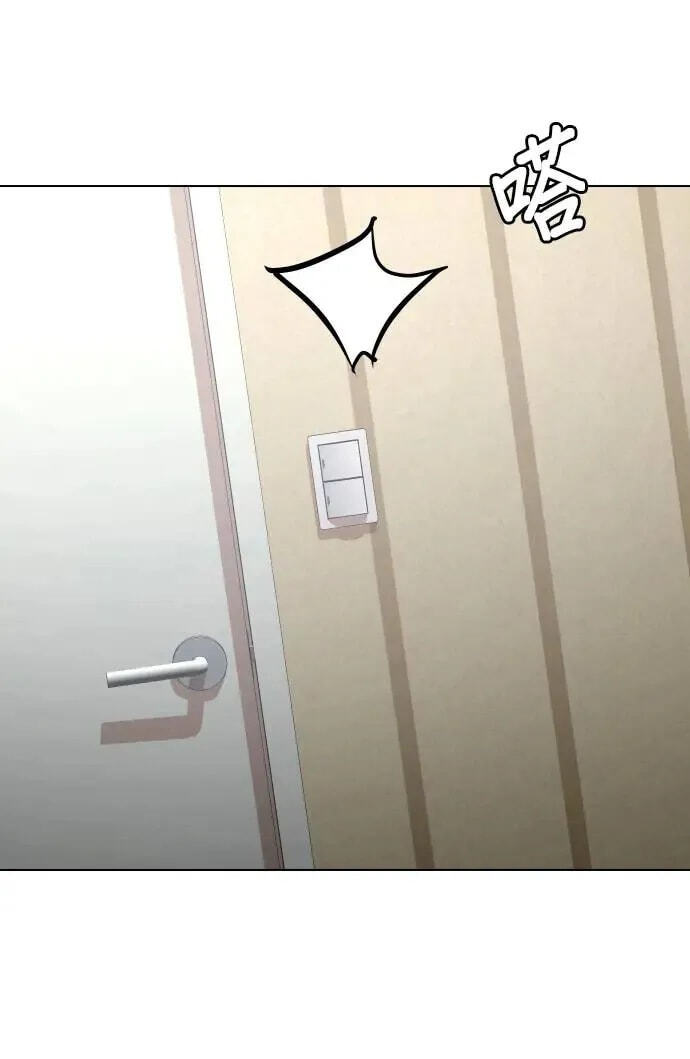 Desire Diary - Deep Chapter 39 page 31 - 