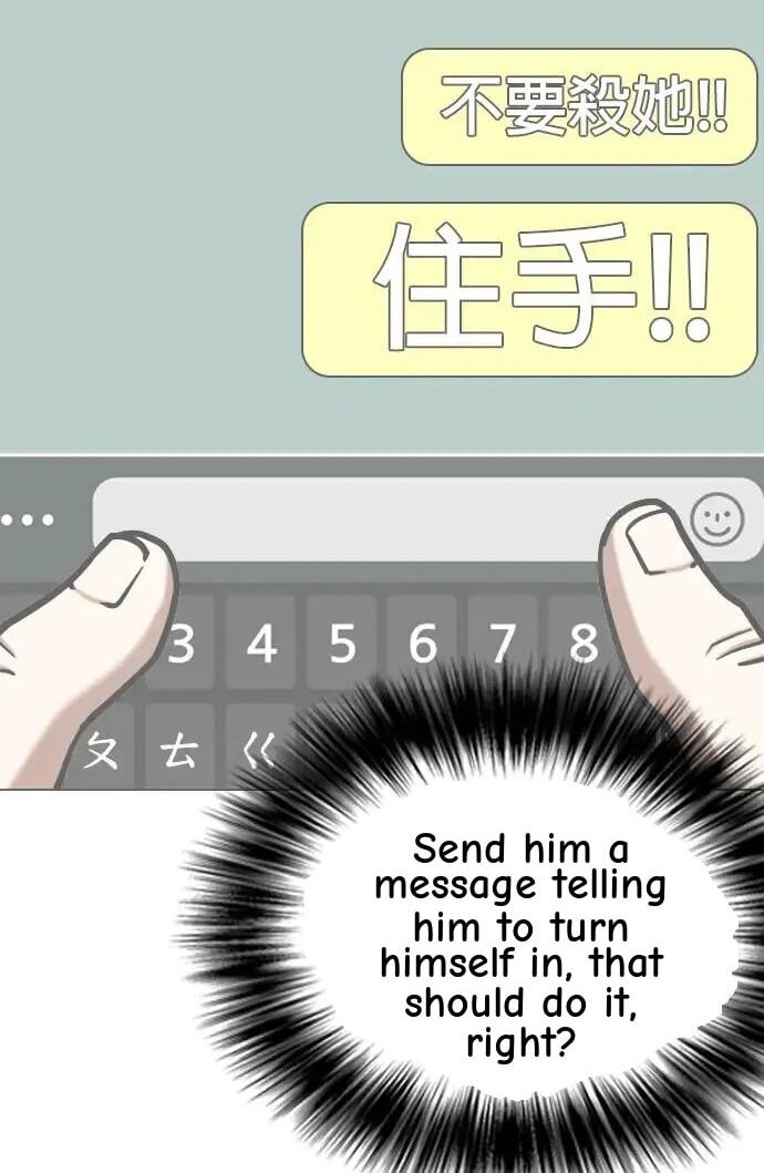 Desire Diary - Deep Chapter 39 page 46 - 