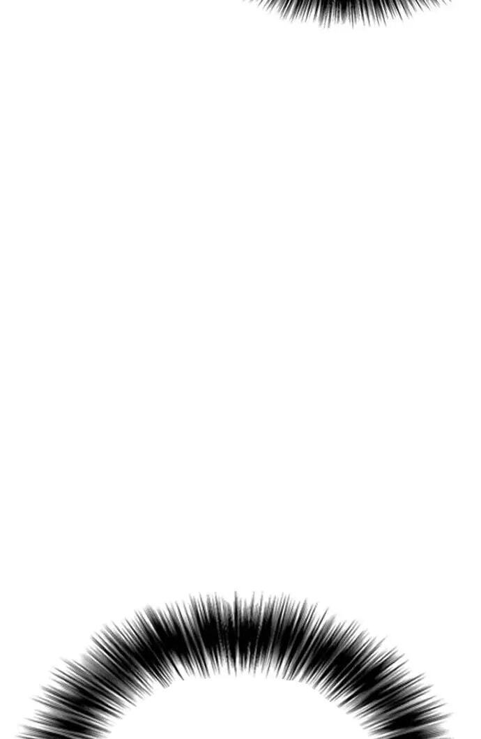 Desire Diary - Deep Chapter 39 page 51 - 