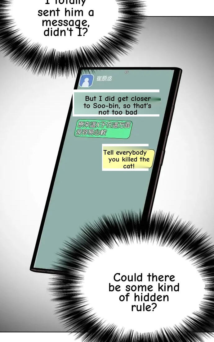 Desire Diary - Deep Chapter 39 page 64 - 