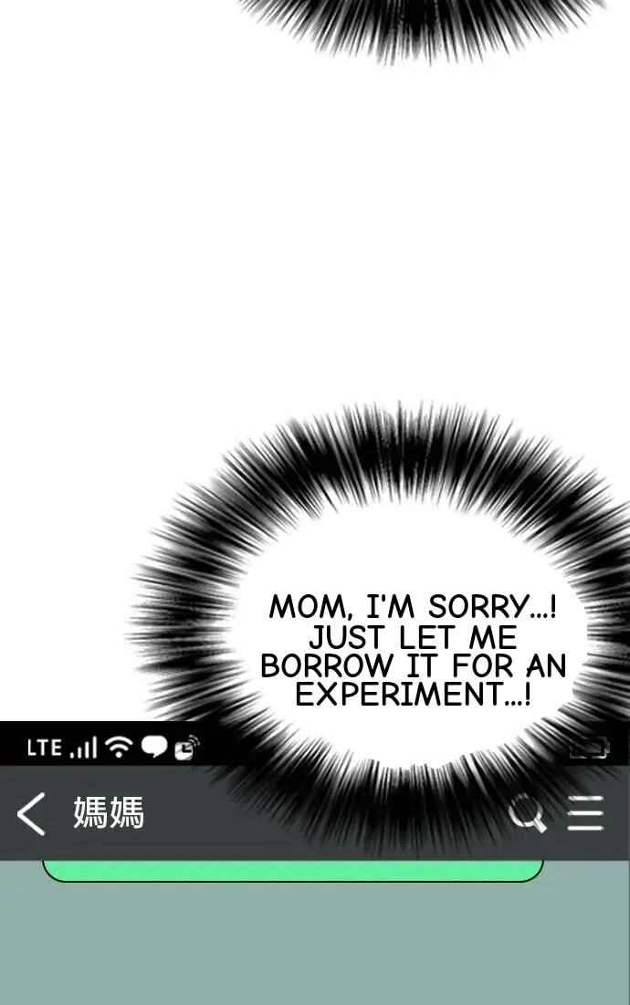 Desire Diary - Deep Chapter 39 page 65 - 