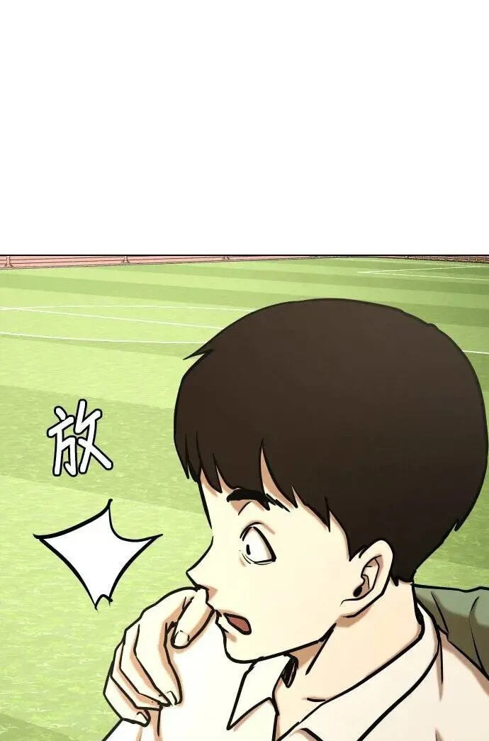 Desire Diary - Deep Chapter 39 page 67 - 