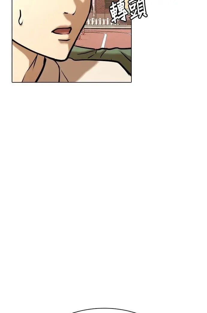 Desire Diary - Deep Chapter 39 page 69 - 