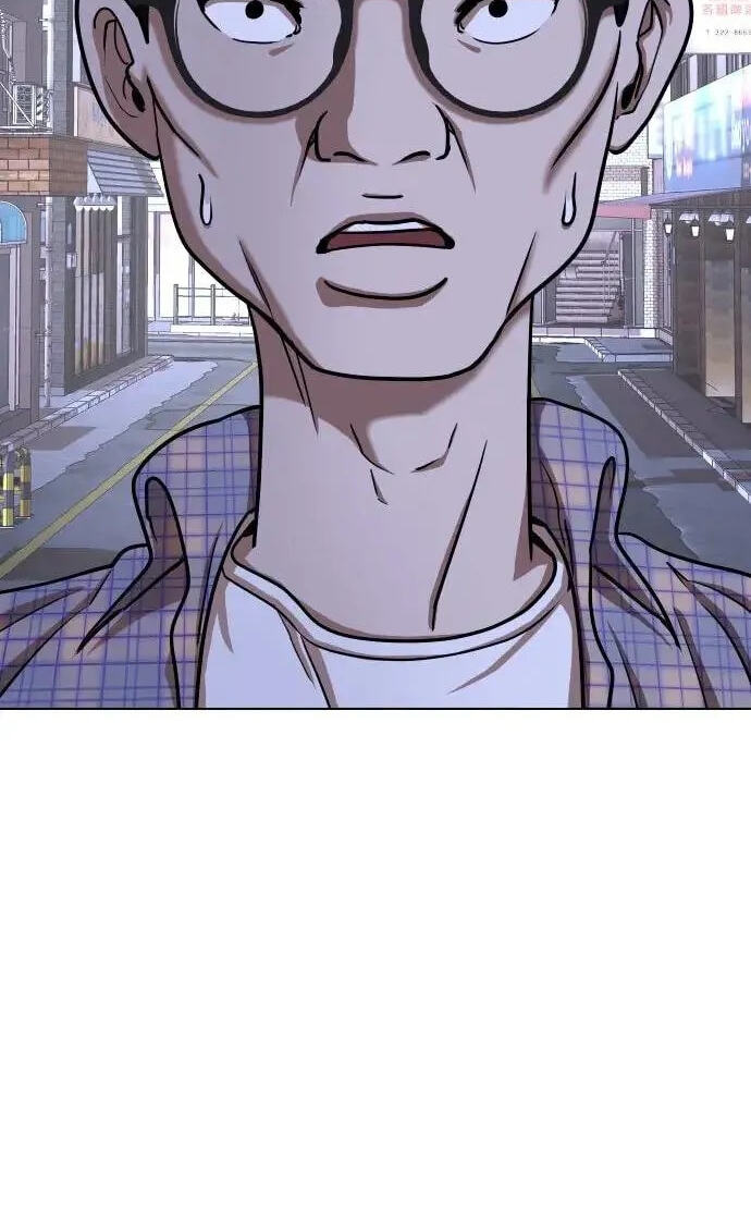 Desire Diary - Deep Chapter 40 page 130 - 