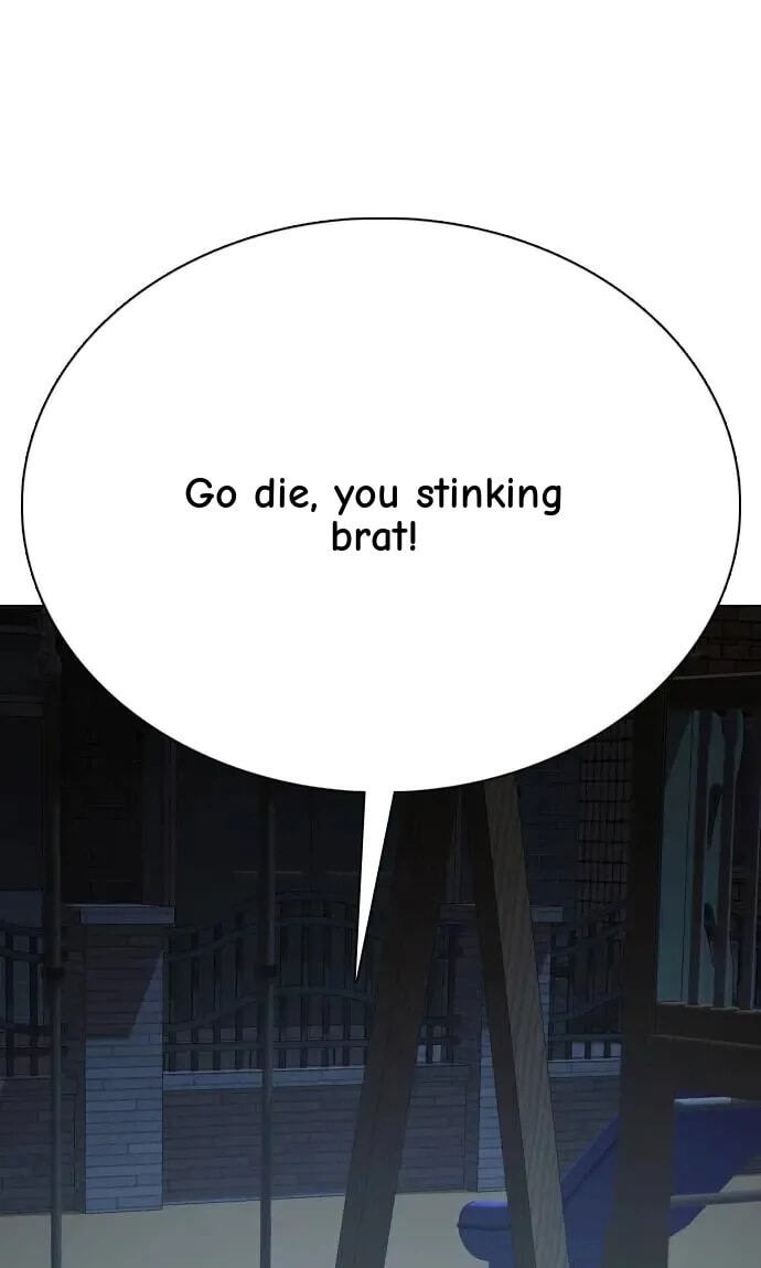 Desire Diary - Deep Chapter 40 page 21 - 