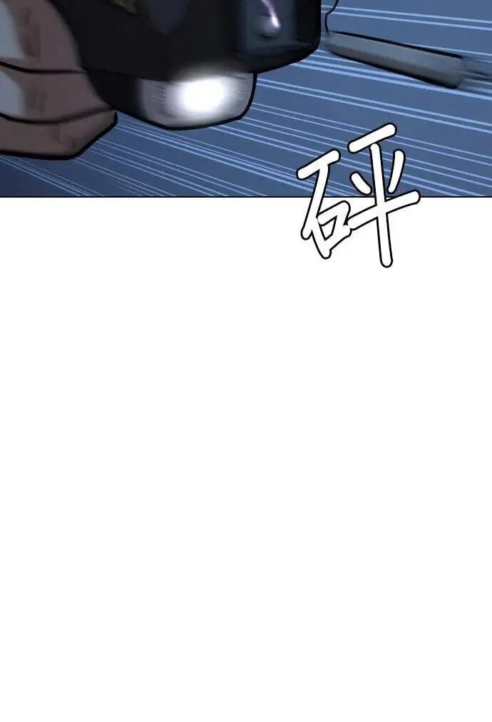 Desire Diary - Deep Chapter 40 page 32 - 