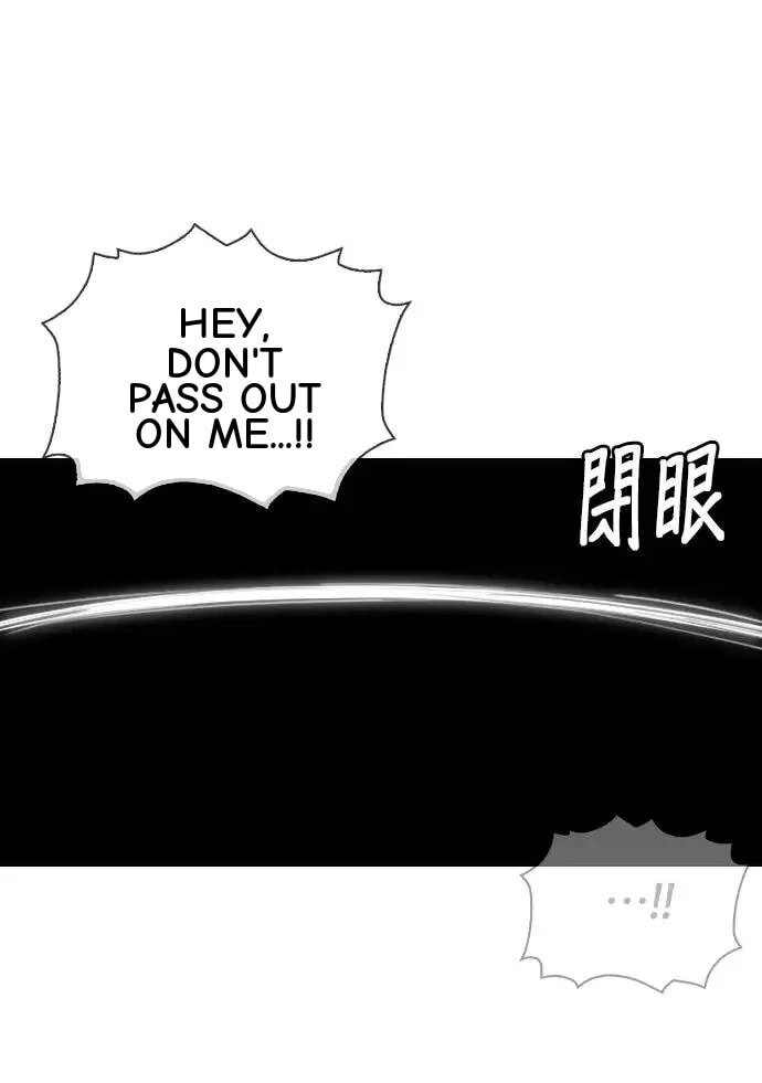 Desire Diary - Deep Chapter 40 page 57 - 