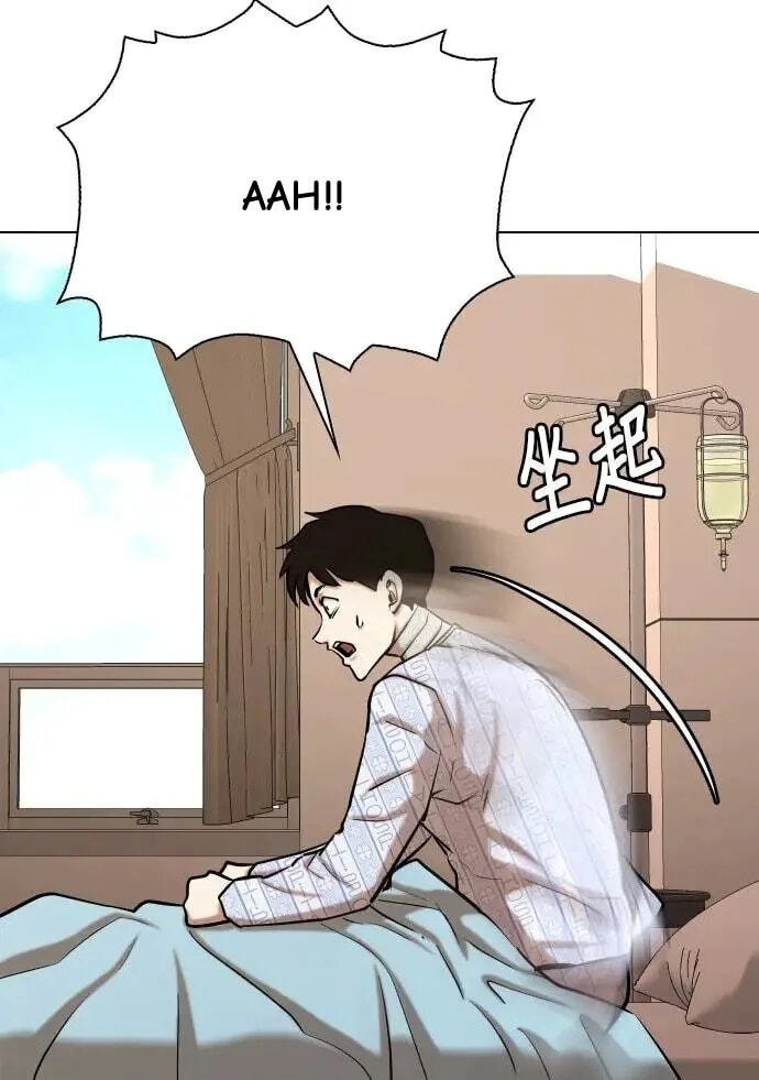 Desire Diary - Deep Chapter 40 page 59 - 