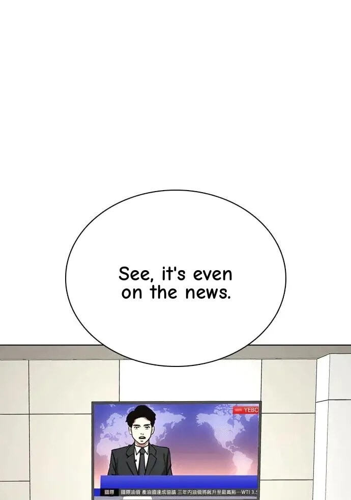 Desire Diary - Deep Chapter 40 page 71 - 