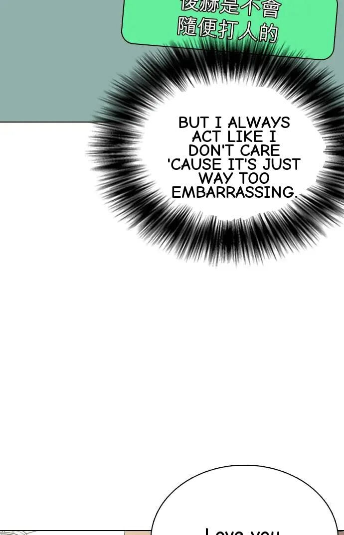 Desire Diary - Deep Chapter 40 page 81 - 