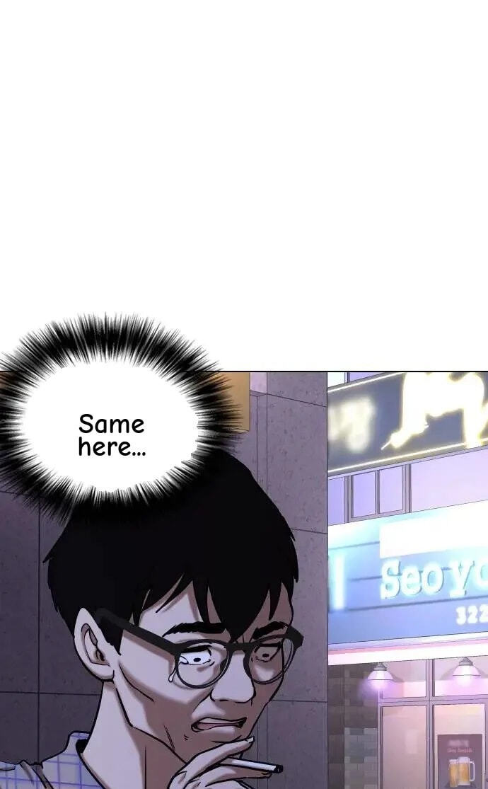 Desire Diary - Deep Chapter 41 page 17 - 