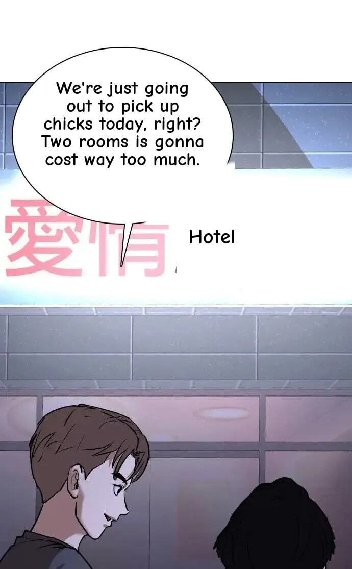 Desire Diary - Deep Chapter 41 page 3 - 