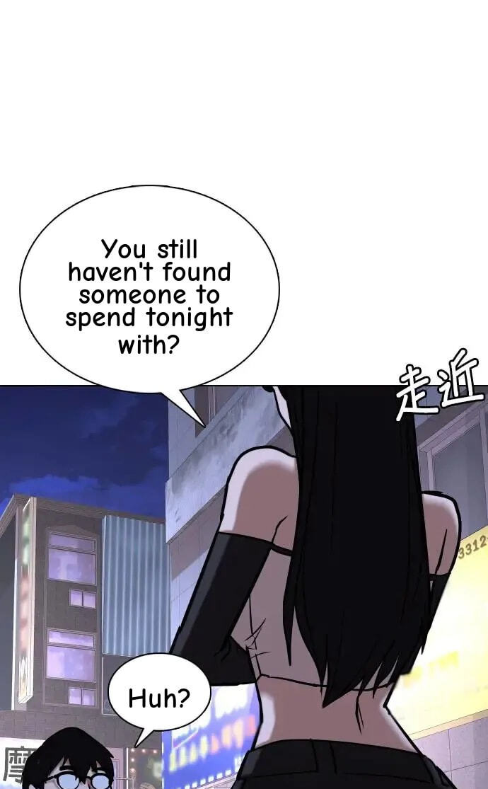 Desire Diary - Deep Chapter 41 page 23 - 