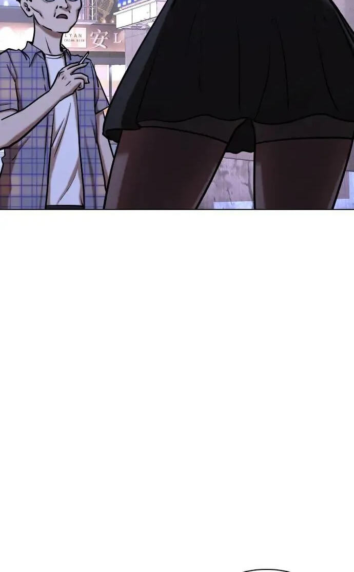 Desire Diary - Deep Chapter 41 page 24 - 