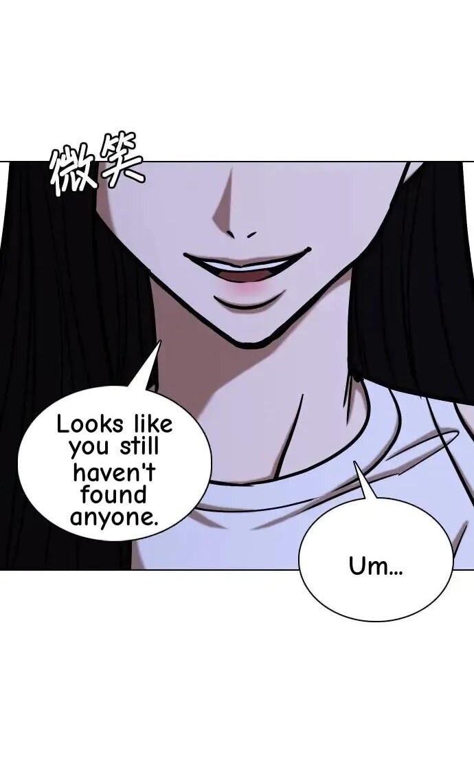 Desire Diary - Deep Chapter 41 page 26 - 