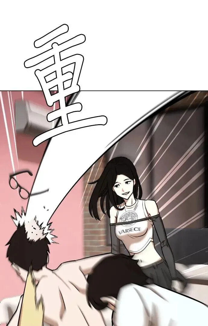 Desire Diary - Deep Chapter 41 page 68 - 