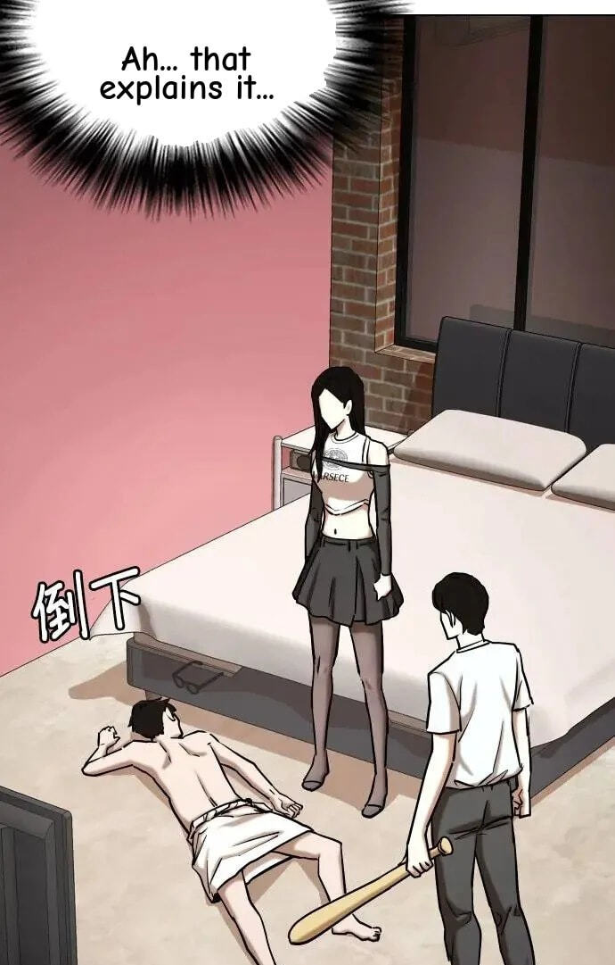 Desire Diary - Deep Chapter 41 page 72 - 