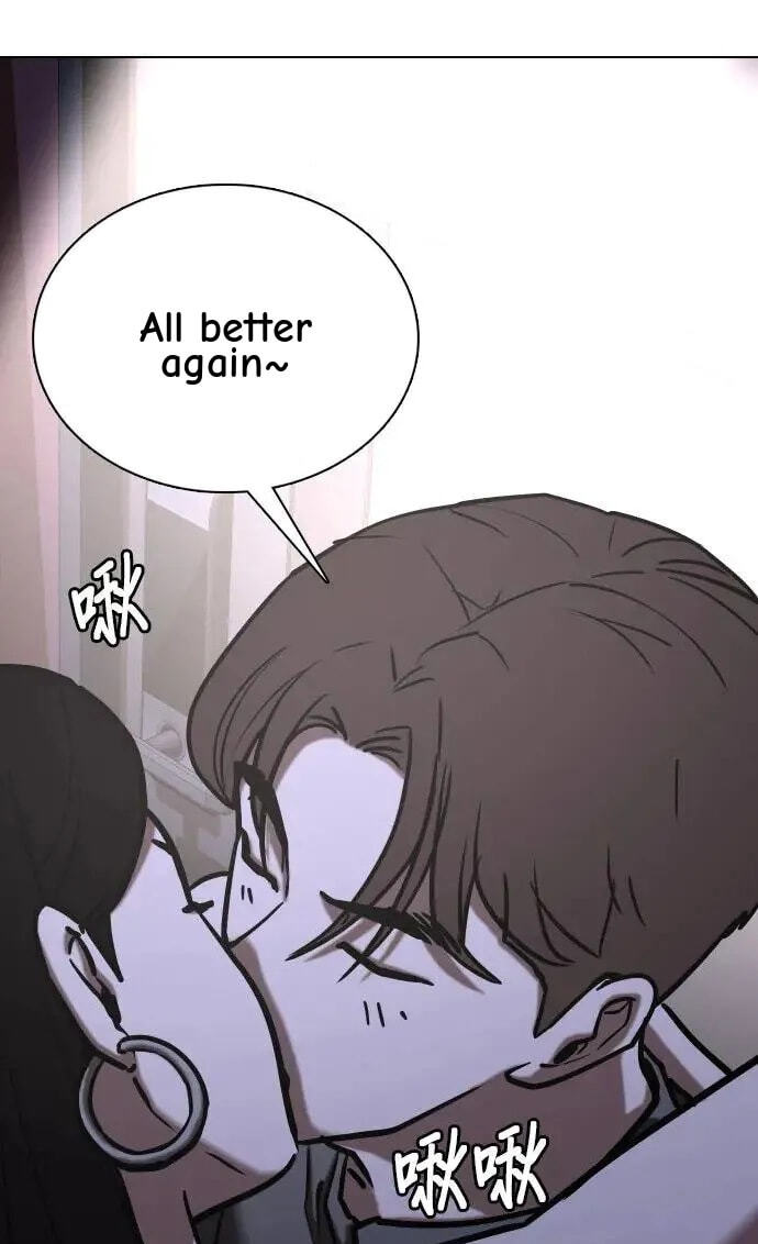 Desire Diary - Deep Chapter 42 page 31 - 