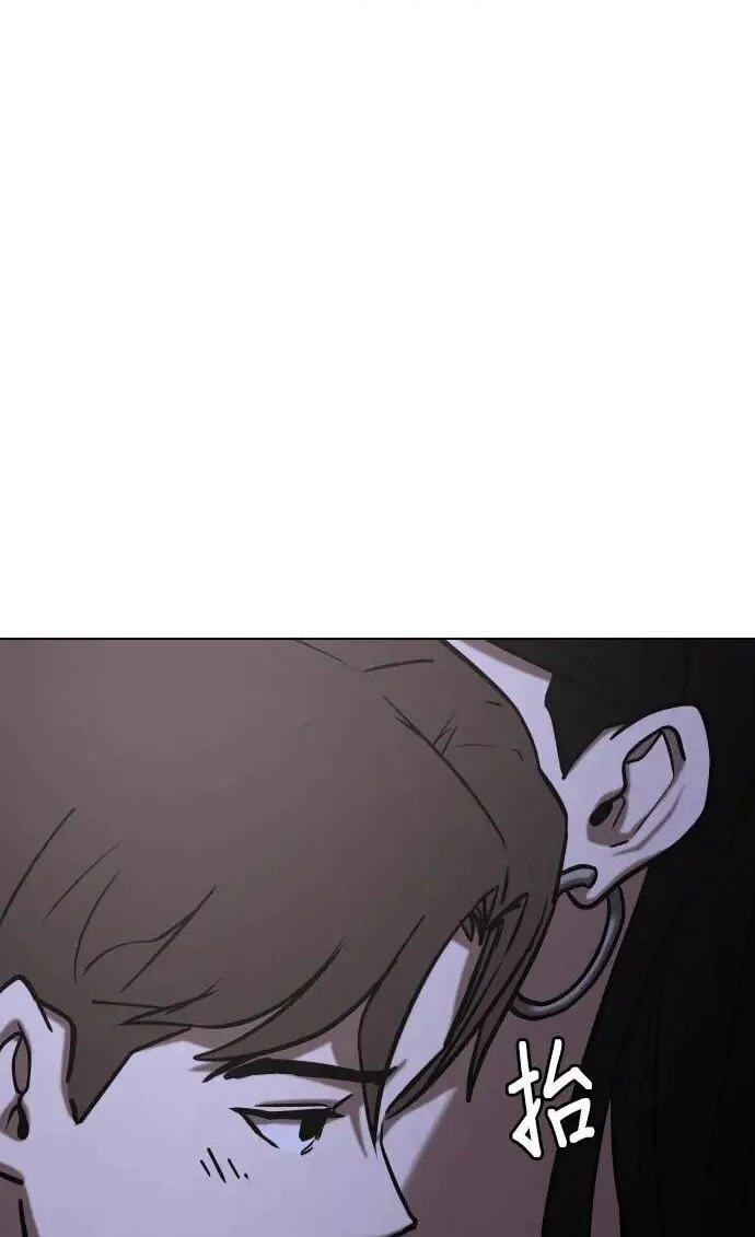 Desire Diary - Deep Chapter 42 page 36 - 