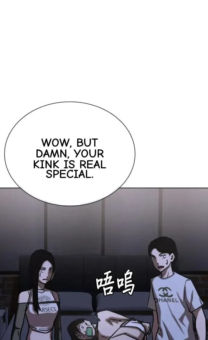 Desire Diary - Deep Chapter 42 page 42 - 