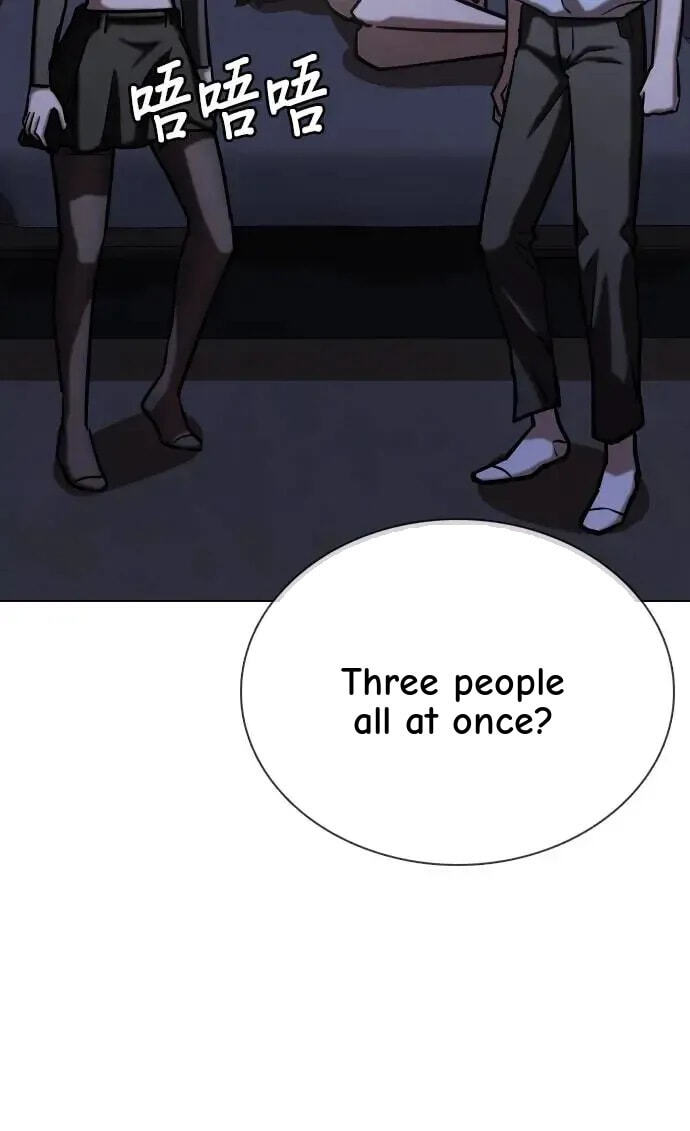 Desire Diary - Deep Chapter 42 page 43 - 
