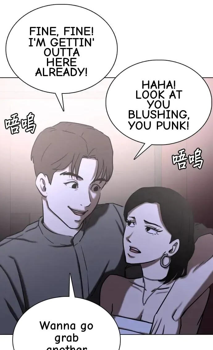 Desire Diary - Deep Chapter 42 page 44 - 