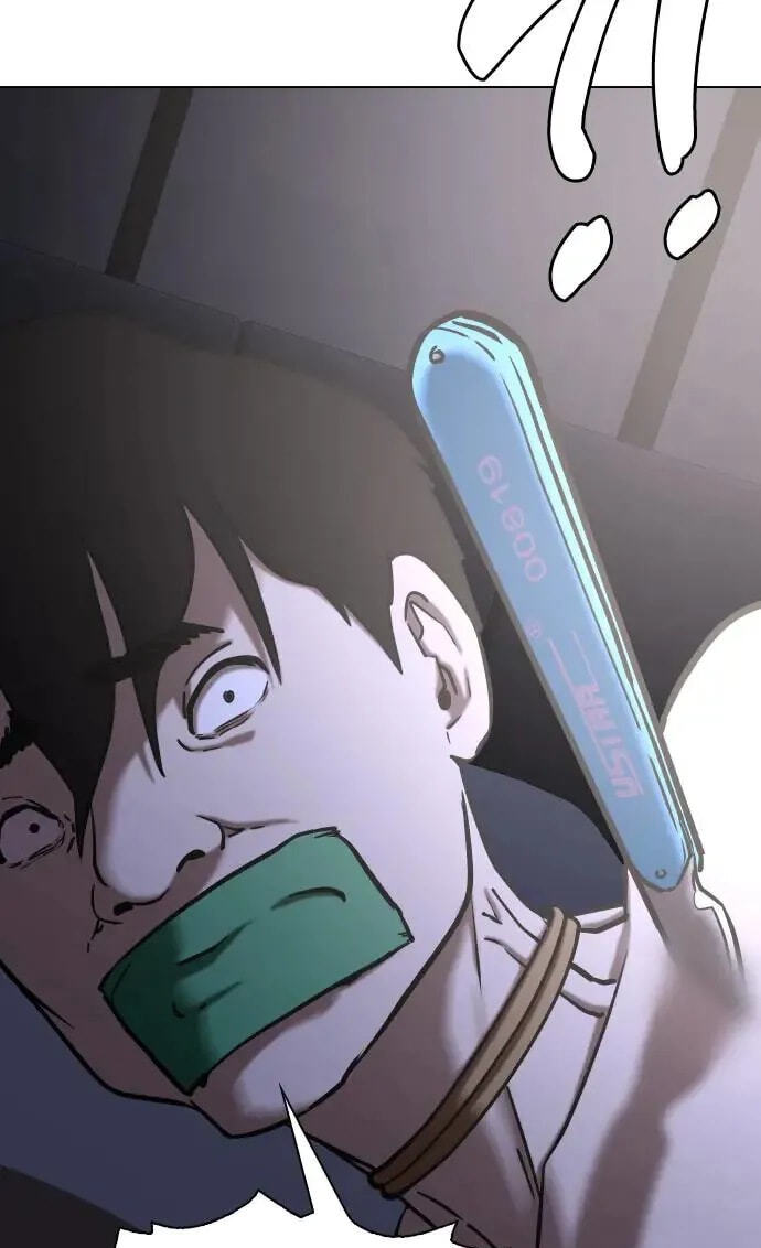 Desire Diary - Deep Chapter 42 page 47 - 