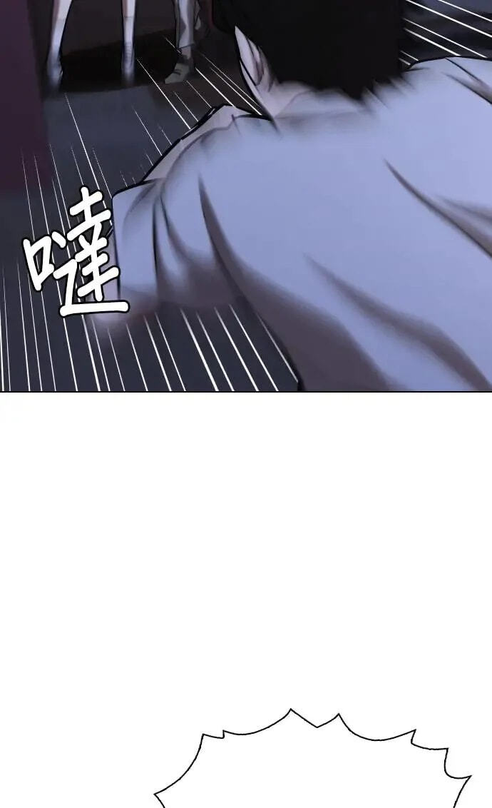 Desire Diary - Deep Chapter 42 page 51 - 