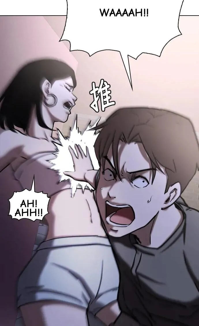 Desire Diary - Deep Chapter 42 page 52 - 