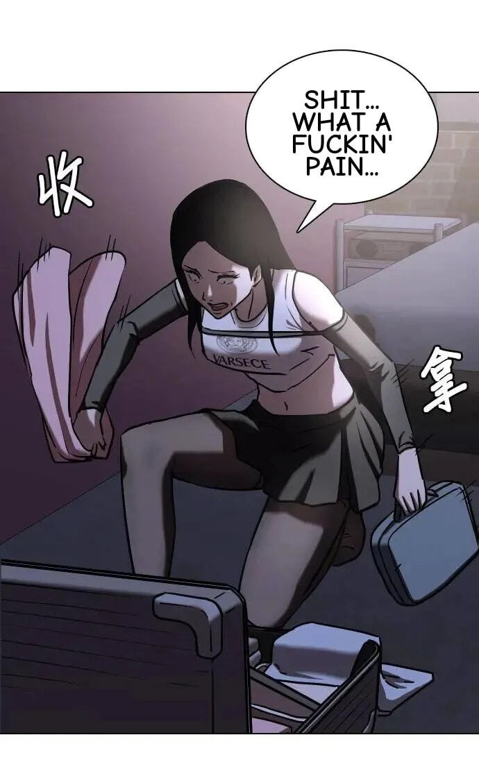 Desire Diary - Deep Chapter 42 page 57 - 
