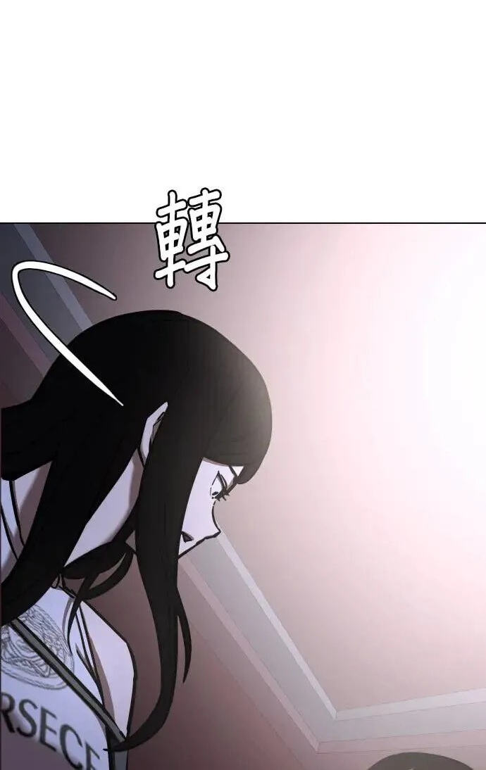Desire Diary - Deep Chapter 42 page 60 - 