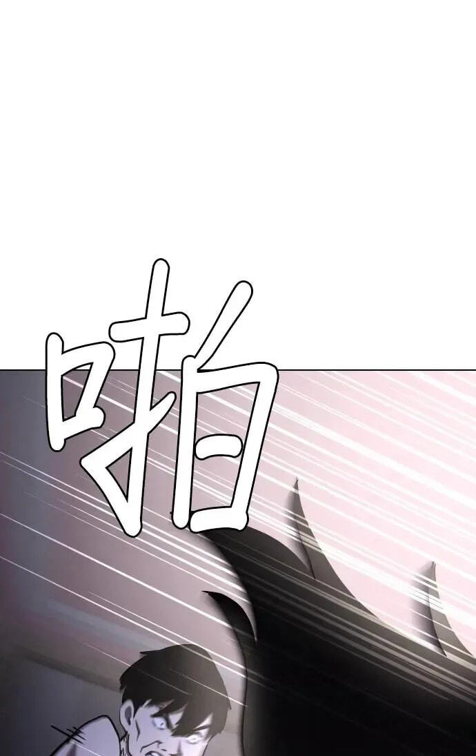 Desire Diary - Deep Chapter 42 page 63 - 