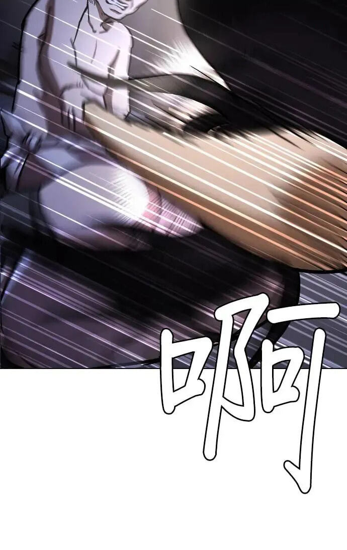 Desire Diary - Deep Chapter 42 page 64 - 