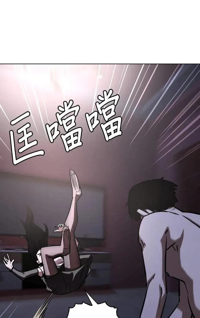 Desire Diary - Deep Chapter 42 page 65 - 