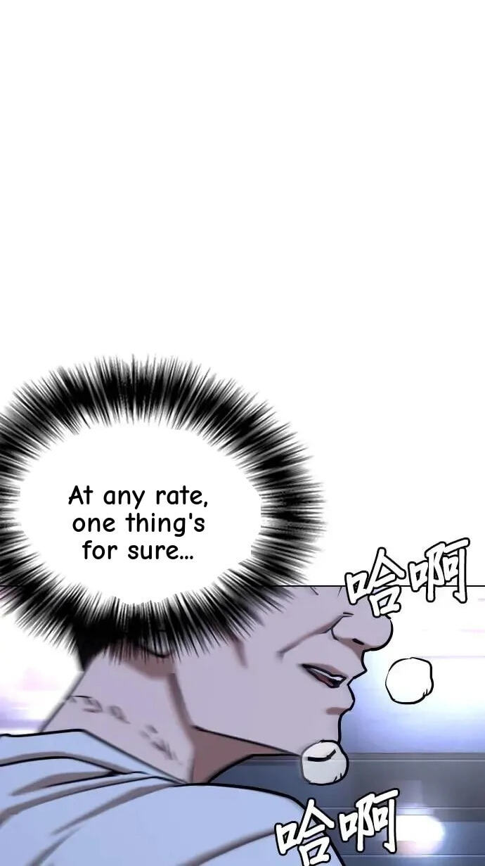 Desire Diary - Deep Chapter 42 page 80 - 