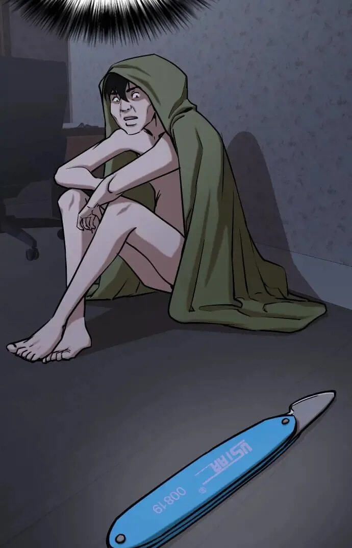 Desire Diary - Deep Chapter 43 page 11 - 