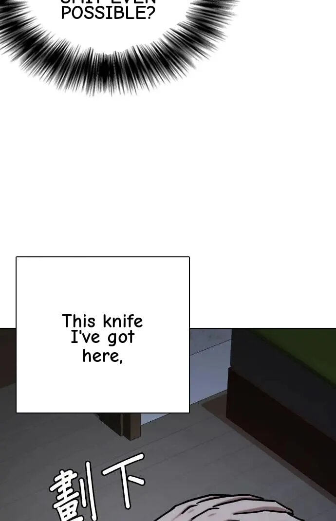 Desire Diary - Deep Chapter 43 page 14 - 