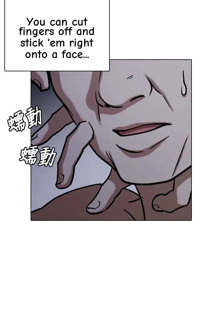 Desire Diary - Deep Chapter 43 page 19 - 