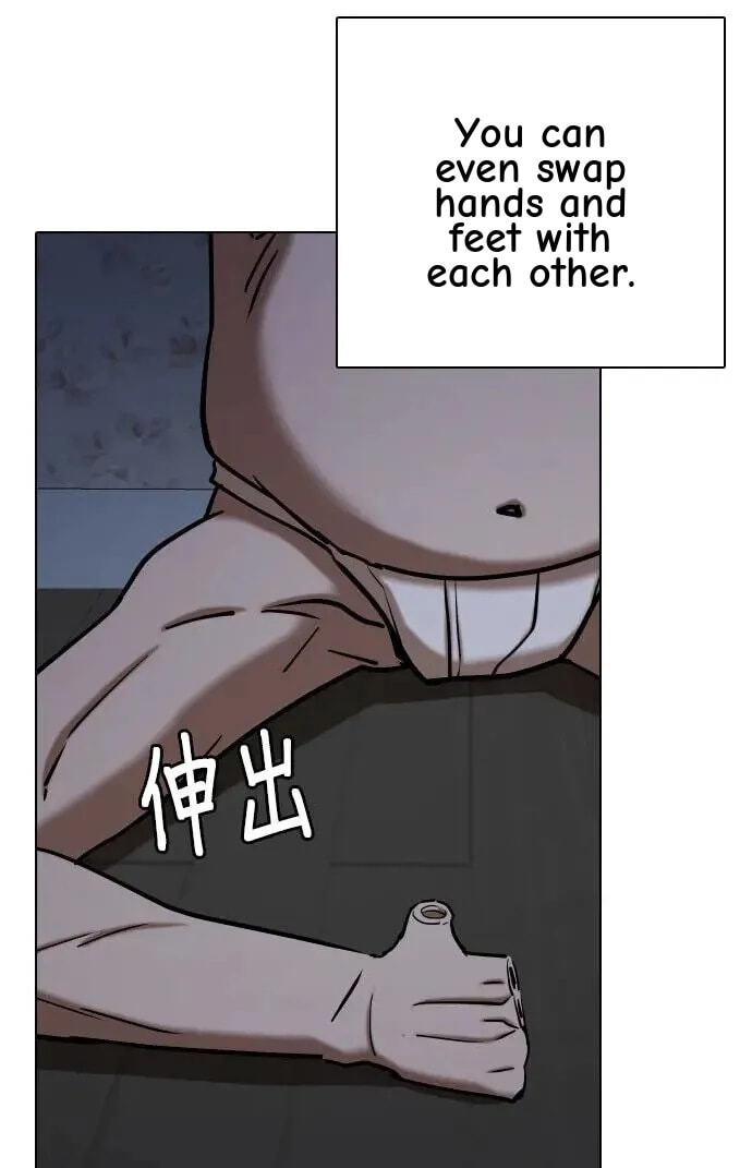 Desire Diary - Deep Chapter 43 page 20 - 