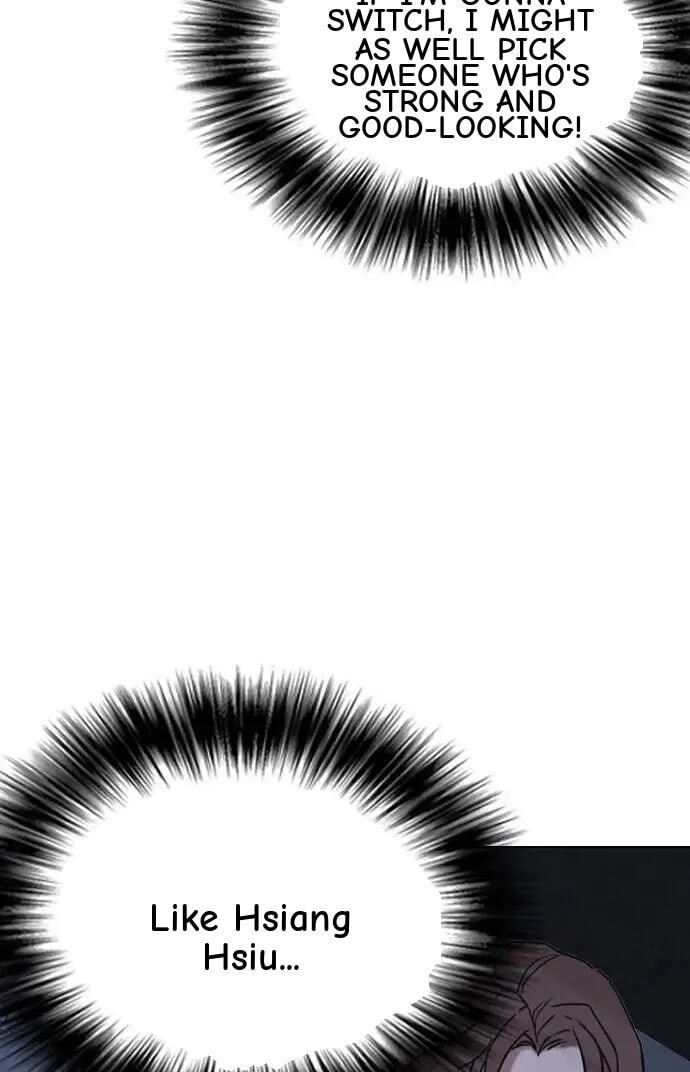 Desire Diary - Deep Chapter 43 page 25 - 