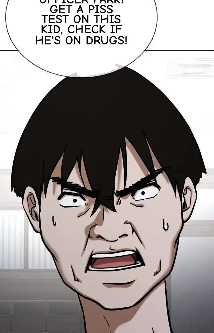 Desire Diary - Deep Chapter 43 page 5 - 