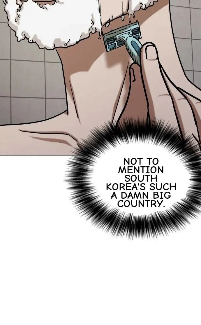 Desire Diary - Deep Chapter 43 page 51 - 